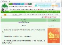 《杨门：新雪》叶参星　^第44章^ 最新更新:2025-08-31 07:00:00 晋江文学城