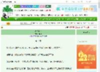 《高嫁公府》月明珠　^第16章^ 最新更新:2025-08-31 07:00:01 晋江文学城