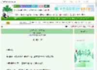 《谁家好仙跑去地府打工》是星期七　^第66章^ 最新更新:2025-06-07 09:40:32 晋江文学城
