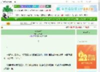 《被废三年后》三语两言　^第7章^ 最新更新:2025-08-31 06:00:00 晋江文学城
