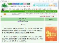 《怀孕后下嫁给他》一醉任风吹　^第18章^ 最新更新:2025-08-31 04:24:04 晋江文学城