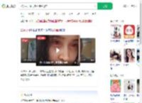 22岁女子中毒皮肤溃烂毁容_360搜索