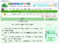 《卷耳有雾》水泺　^第79章^ 最新更新:2025-06-07 09:39:42 晋江文学城