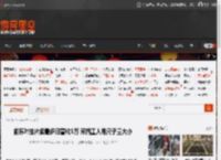 紫苏叶按片卖最多日营收1万 采摘工人用尺子量大小 _ 游民星空 GamerSky.com