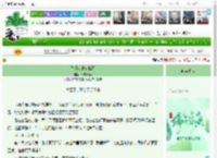 《生活处处有惊喜》玲珑happy　^第92章^ 最新更新:2025-05-30 08:40:07 晋江文学城