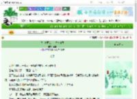 《我，亡国公主，立志复国》通宝　^第44章^ 最新更新:2025-06-07 09:39:33 晋江文学城