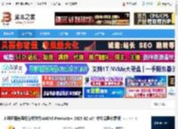 Ansys2025下载 大型通用有限元分析软件ANSYS Products  2025 R2 x64 中文完整免费版 下载-脚本之家