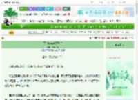 《[死神bleach]雨中曲》合辙一行　^第96章^ 最新更新:2025-06-07 09:35:00 晋江文学城