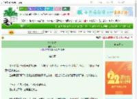 《糖衣陷阱》妡荇　^第9章^ 最新更新:2025-08-31 20:27:27 晋江文学城