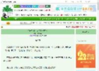 《相府千金的苟命日常（重生）》槐夏半截　^第43章^ 最新更新:2025-08-31 19:01:04 晋江文学城