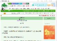 《此心燎原[电竞]》蓝莓可可颂　^第42章^ 最新更新:2025-08-31 20:23:27 晋江文学城