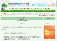 《差一点也没关系》宣恬　^第5章^ 最新更新:2025-08-31 20:08:08 晋江文学城