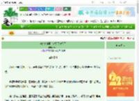 《霸总你的相亲对象又作妖了》Swire　^第13章^ 最新更新:2025-08-31 20:11:30 晋江文学城