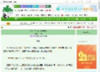 《造物主不会爱上电子蔷薇》一只群　^第46章^ 最新更新:2025-08-31 20:08:45 晋江文学城