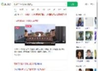 教师与学生不雅聊天被辞退_360搜索
