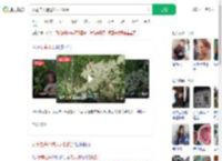 女童走失通过无人机找到_360搜索