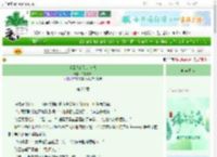 《当云落在狼的肩头》白暮千洲　^第26章^ 最新更新:2025-06-07 09:34:01 晋江文学城