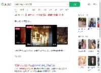 夫妻吵架后女子放火烧家_360搜索