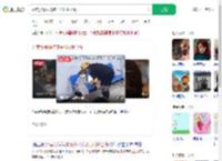 外卖员暴雨将孩子托付派出所_360搜索