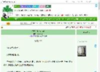 《春风又绿，江南岸》绿水浮鸥影　^第49章^ 最新更新:2025-09-01 07:00:00 晋江文学城