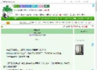 《飘摇的春》苏春和　^第48章^ 最新更新:2025-09-01 07:43:05 晋江文学城