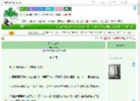 《杨门：新雪》叶参星　^第45章^ 最新更新:2025-09-01 07:00:00 晋江文学城