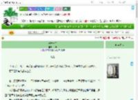 《浮舟一梦》冬姝　^第62章^ 最新更新:2025-09-01 07:00:05 晋江文学城