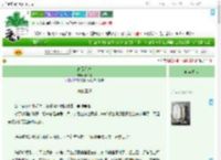 《高级星球》十千界　^第70章^ 最新更新:2025-09-01 07:51:20 晋江文学城