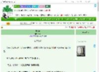 《吾往矣》葵手　^第24章^ 最新更新:2025-09-01 06:00:00 晋江文学城