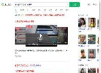 香港警官疑被骗至柬埔寨_360搜索