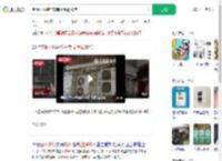 空调外机装在车库高温逾50度_360搜索