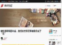 被轮番蹂躏四年后，曾经的世界冠军被调侃成了“区” _ 游民星空 Gamersky.com