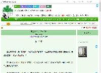《再就业之幼崽饲养手册》柒栖地　^第126章^ 最新更新:2025-09-01 22:12:50 晋江文学城