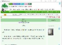 《好春光》丁仁露　^第6章^ 最新更新:2025-09-01 22:13:43 晋江文学城