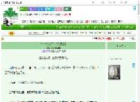 《失忆后她成了万人迷假太监》快乐的呱呱精　^第32章^ 最新更新:2025-09-01 22:12:39 晋江文学城
