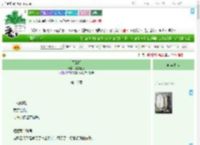 《囚云阙》晏晏轻迟　^第16章^ 最新更新:2025-09-01 23:16:09 晋江文学城