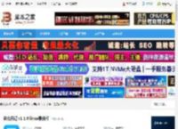 日记软件下载 维克日记 v1.1.0 linux最新版 下载-脚本之家
