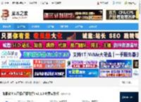 如影pc端下载 如影数字人直播(直播助手) v2.1.0 免费安装版 下载-脚本之家