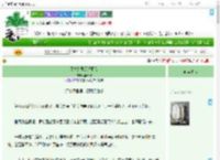 《天才总要历经磨难》坐云舒　^第73章^ 最新更新:2025-09-02 12:36:12 晋江文学城