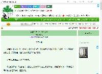 《枭雄只想打仗，不想恋爱》雾枝礼　^第11章^ 最新更新:2025-09-02 12:30:30 晋江文学城