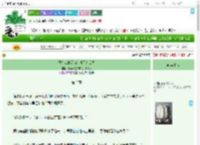 《把总裁的爱猫绝育了怎么办》我喜欢庄周的小绿头发　^第3章^ 最新更新:2025-09-02 12:48:18 晋江文学城