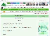 《大章鱼的海鲜大排档[赛博]》元萝卜　^第36章^ 最新更新:2025-05-30 08:34:54 晋江文学城