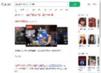 4蒙面青年凌晨洗劫无人超市_360搜索