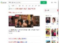 家有儿女部分原班人马拍短剧_360搜索