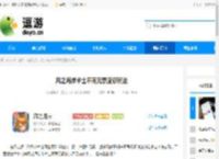 风之海岸术士不同元素流派玩法 - 逗游网