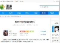 偃武月卡玩家阵容搭配推荐分享 - 逗游网