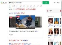 赌博欠债倒卖千年裹尸布被抓_360搜索
