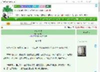《青袍映沧澜》滨水码头　^第49章^ 最新更新:2025-09-03 00:50:00 晋江文学城