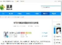 冰汽时代最后的家园自动物流方法教程 - 逗游网