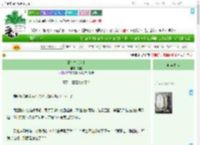 《能奈本官何？》幽糯　^第59章^ 最新更新:2025-09-03 00:30:00 晋江文学城